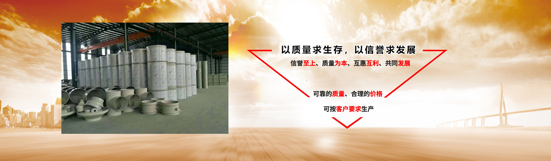 PP風管